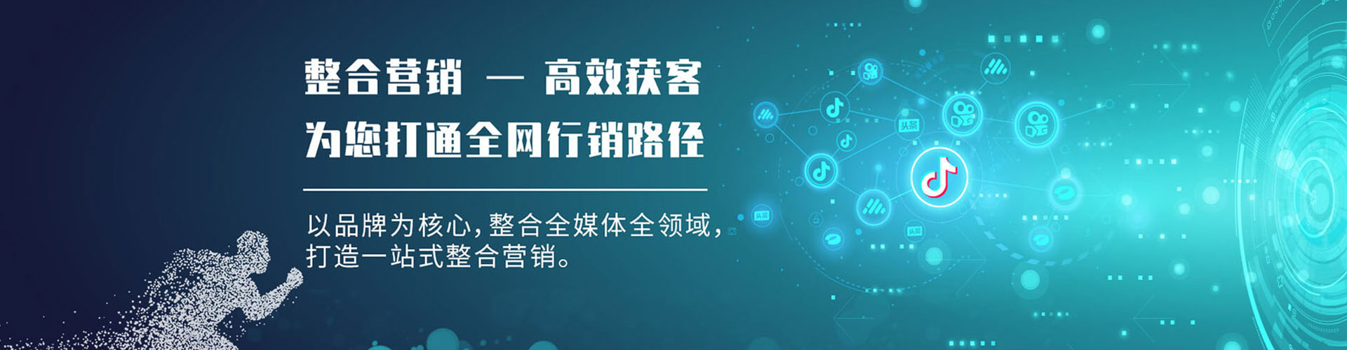 安泽sem竞价员